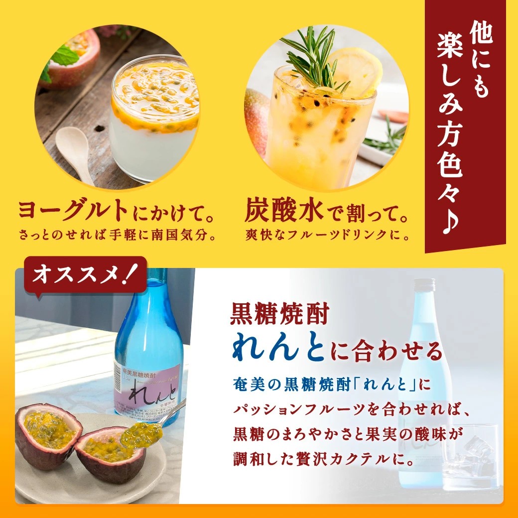 黒糖焼酎れんとの奄美大島開運酒造【公式】 tweet media