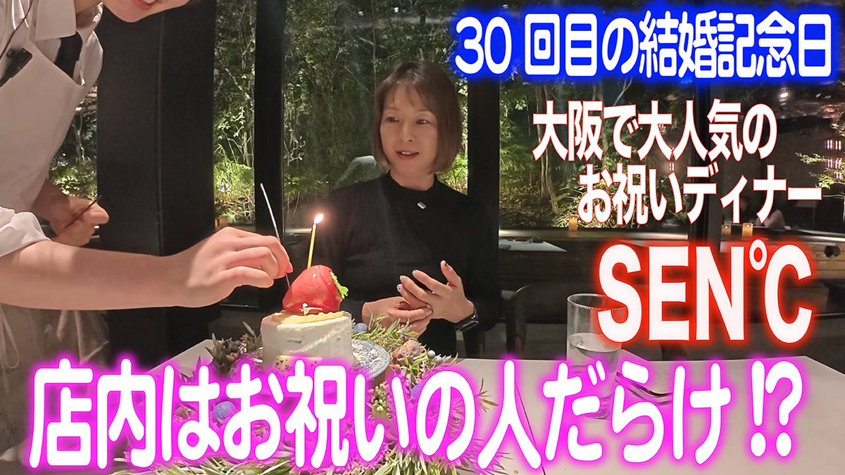 青西高嗣 tweet media