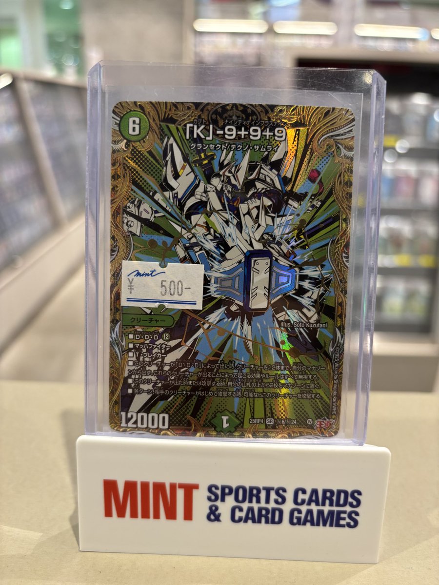 ✨【#デュエマ 商品紹介】✨ 最近少しずつCSでも入賞している グラン