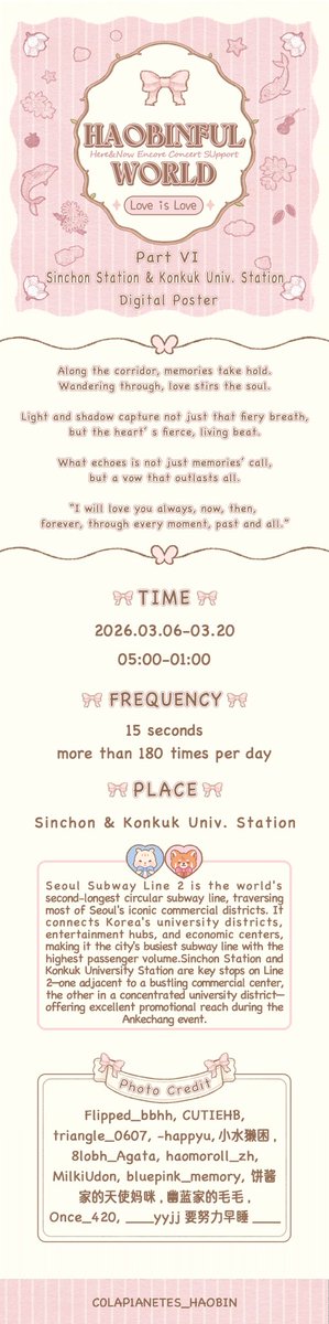 C0LAP1ANÈTES_HAOBIN tweet media