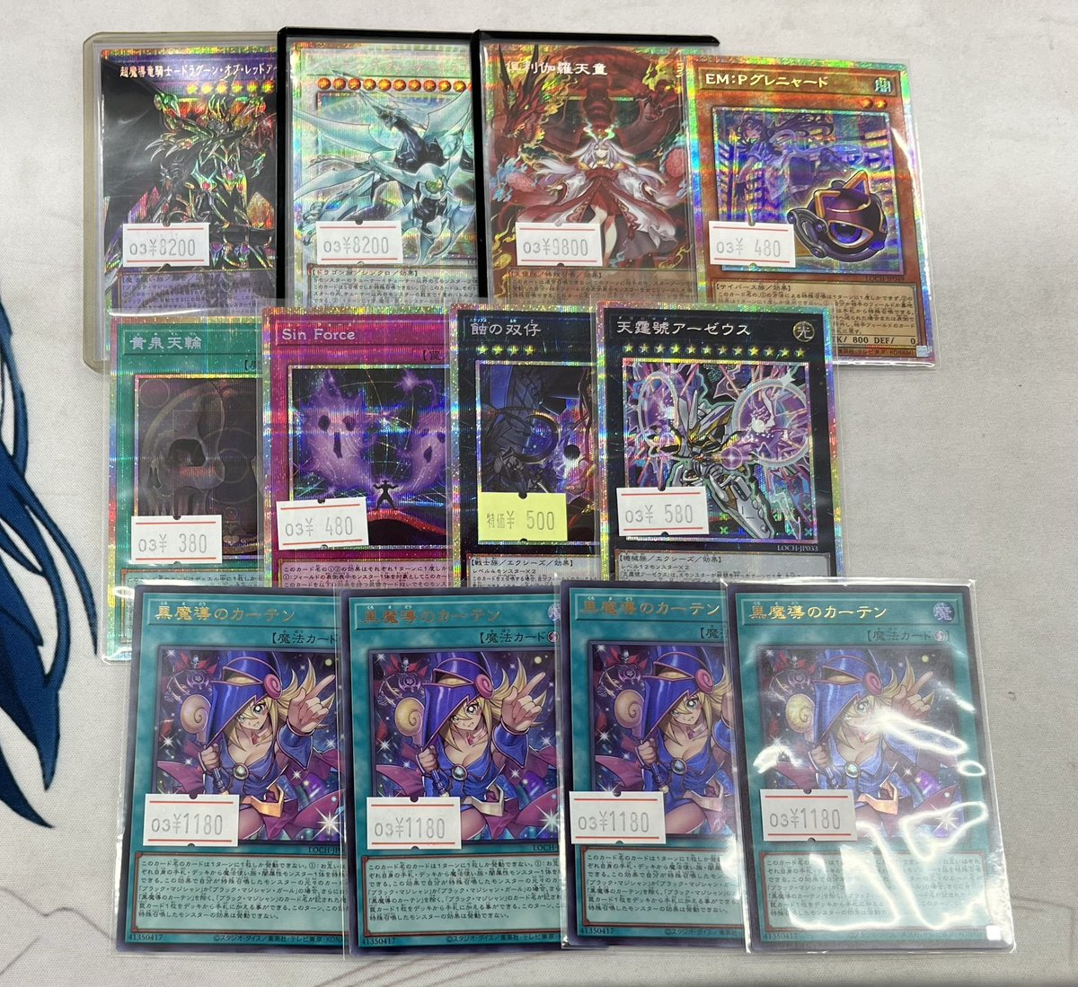 遊戯王OCG販売情報】 遊戯王の最新弾 LIMIT OVER COLLECTION THE