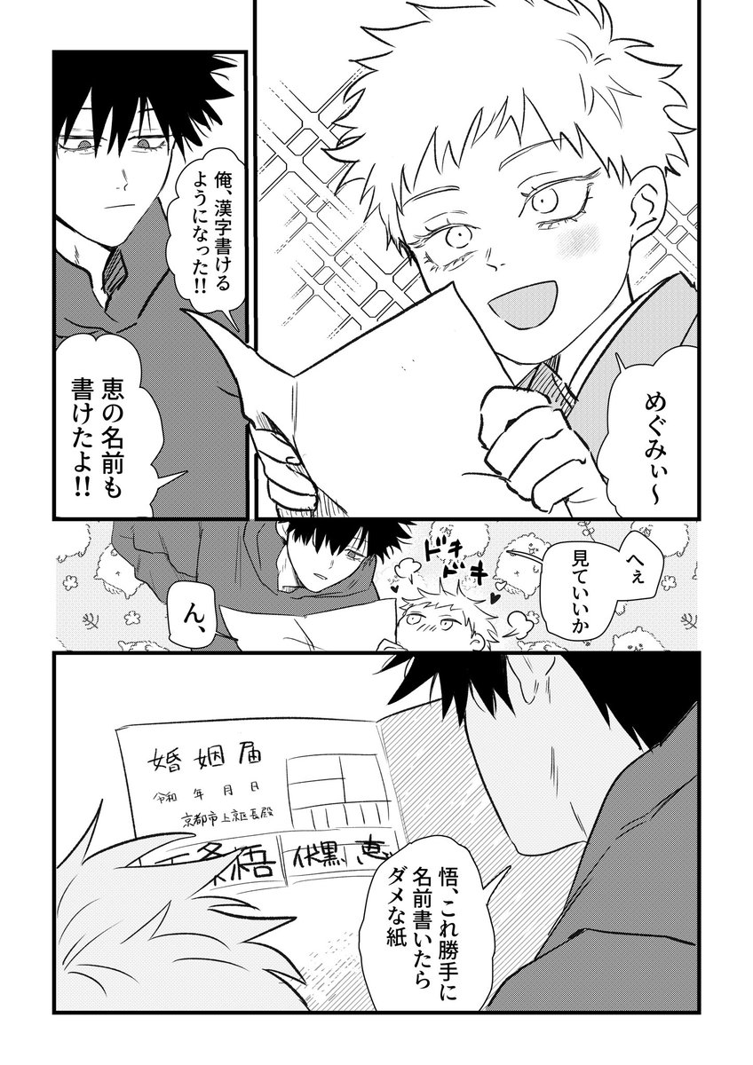 Re:南無 tweet media