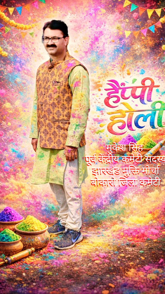 होली के पावन पर्व पर सभी देशवासियो को सुख, उत्तम स्वास्थ्य, समृद्धि और नई उमंग के सुंदर रंग भर दे।
 हमारे देश और समाज में एकता, सद्भाव और भाईचारे के सूत्र को और अधिक मज़बूत करे। आप सभी को मंगलमय होली की शुभकामनाएँ।<a href="/PMOIndia/">PMO India</a> <a href="/priyankagandhi/">Priyanka Gandhi Vadra</a> <a href="/NitishKumar/">Nitish Kumar</a> <a href="/RahulGandhi/">Rahul Gandhi</a>