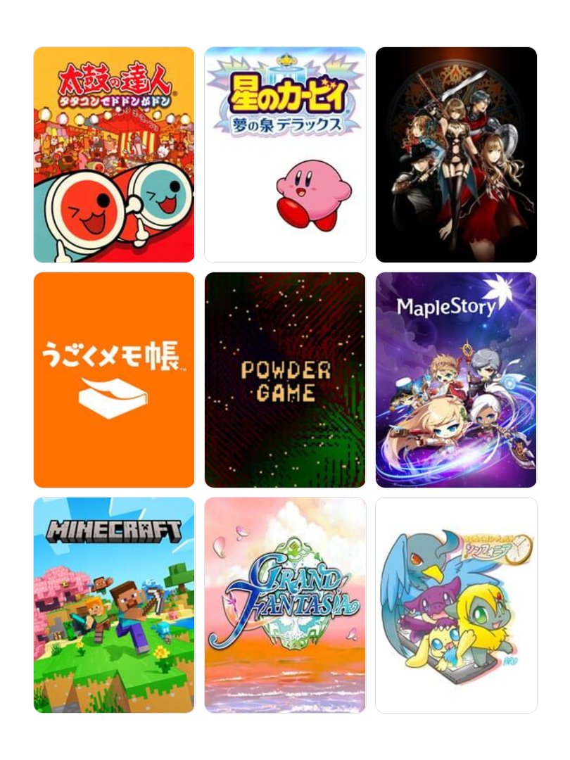 たびマル tweet media