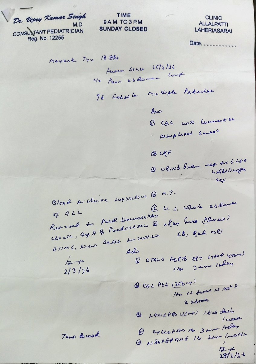 Prem Kumar tweet media