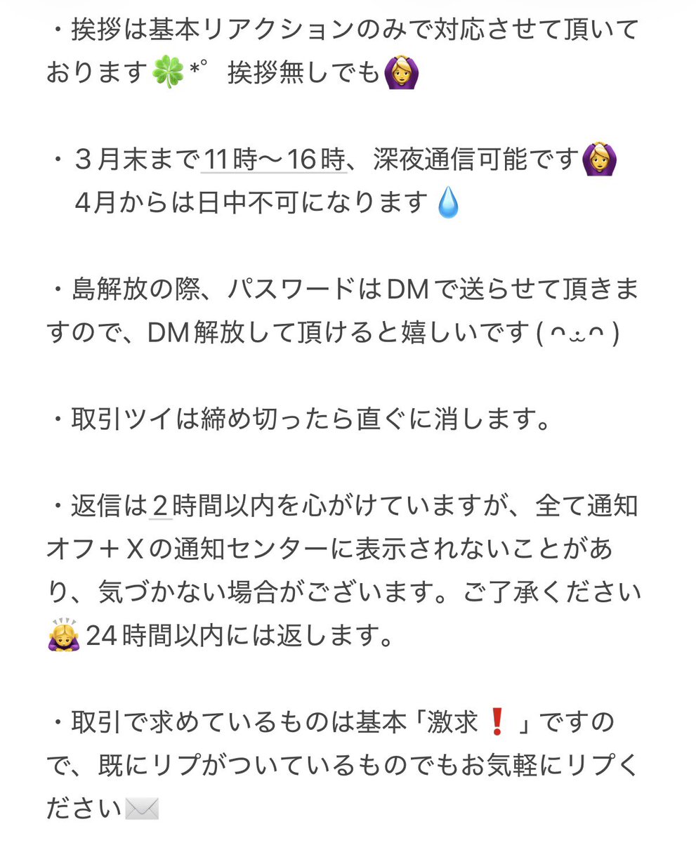 ♩ tweet media