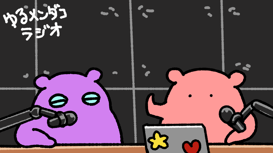 まいにちめんだこ (@daily_mendako) / Posts / X