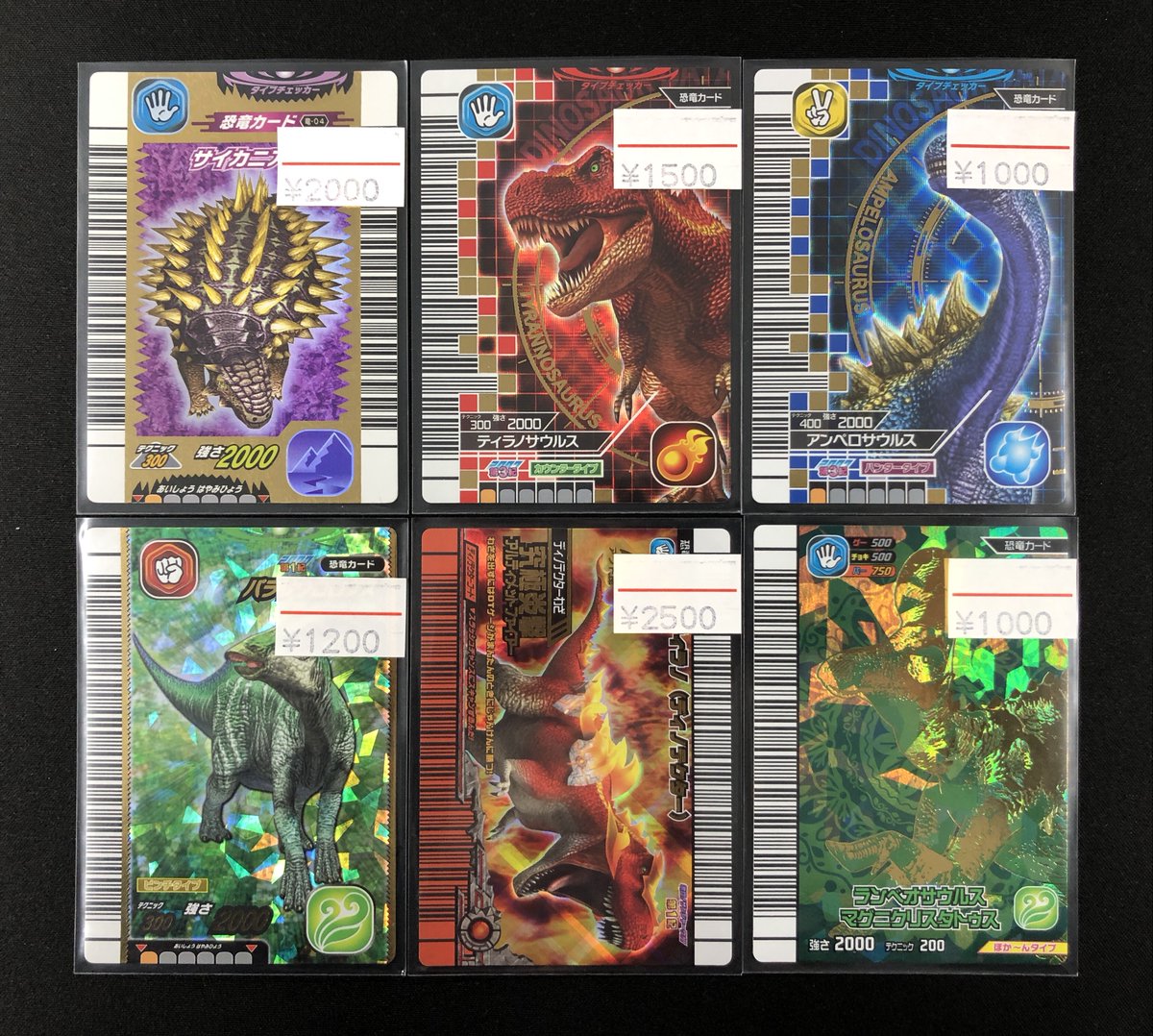 トレカまとめ　ポケカ　遊戯王　デュエマ　ムシキング　恐竜キング 入荷情報】 恐竜キング強さ2000が入荷いたしました！ 昔のカード買う