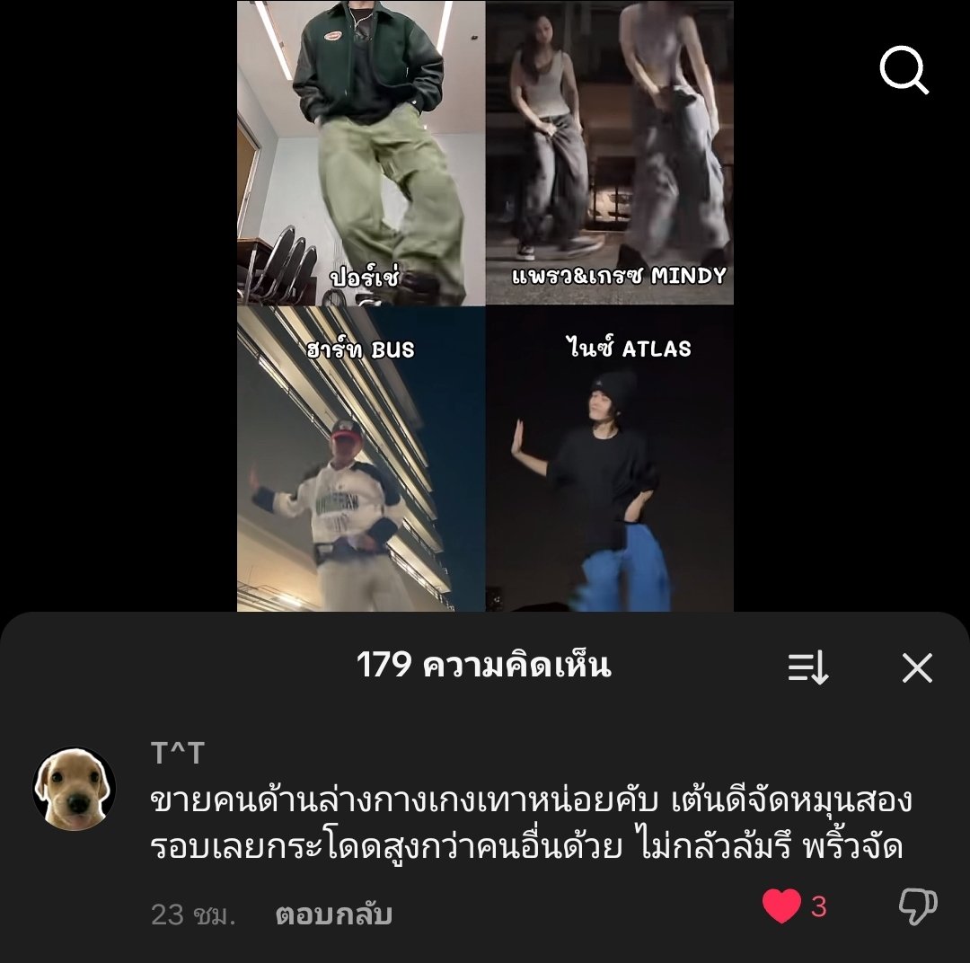B_J_A_MES21's tweet image. ฮือออ ไม่ใช่หน้าม้าใช่มั้ย? น้องฮ้าทหมุนสองรอบทัชใจคนดูหนิ #two เฟรมเดียวกับเมนแดนซ์ tpop ด้วย 🥺
#HEARTchuthiwat