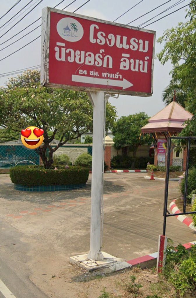 Praia647806's tweet photo. #กระทุ่มแบน #ศาลายา #สาย4 #มหาชัย #อ้อมใหญ่ https://t.co/mSdwPV0dbb