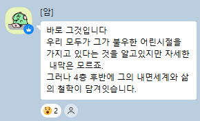 인류최후의즐파카🕯 tweet media