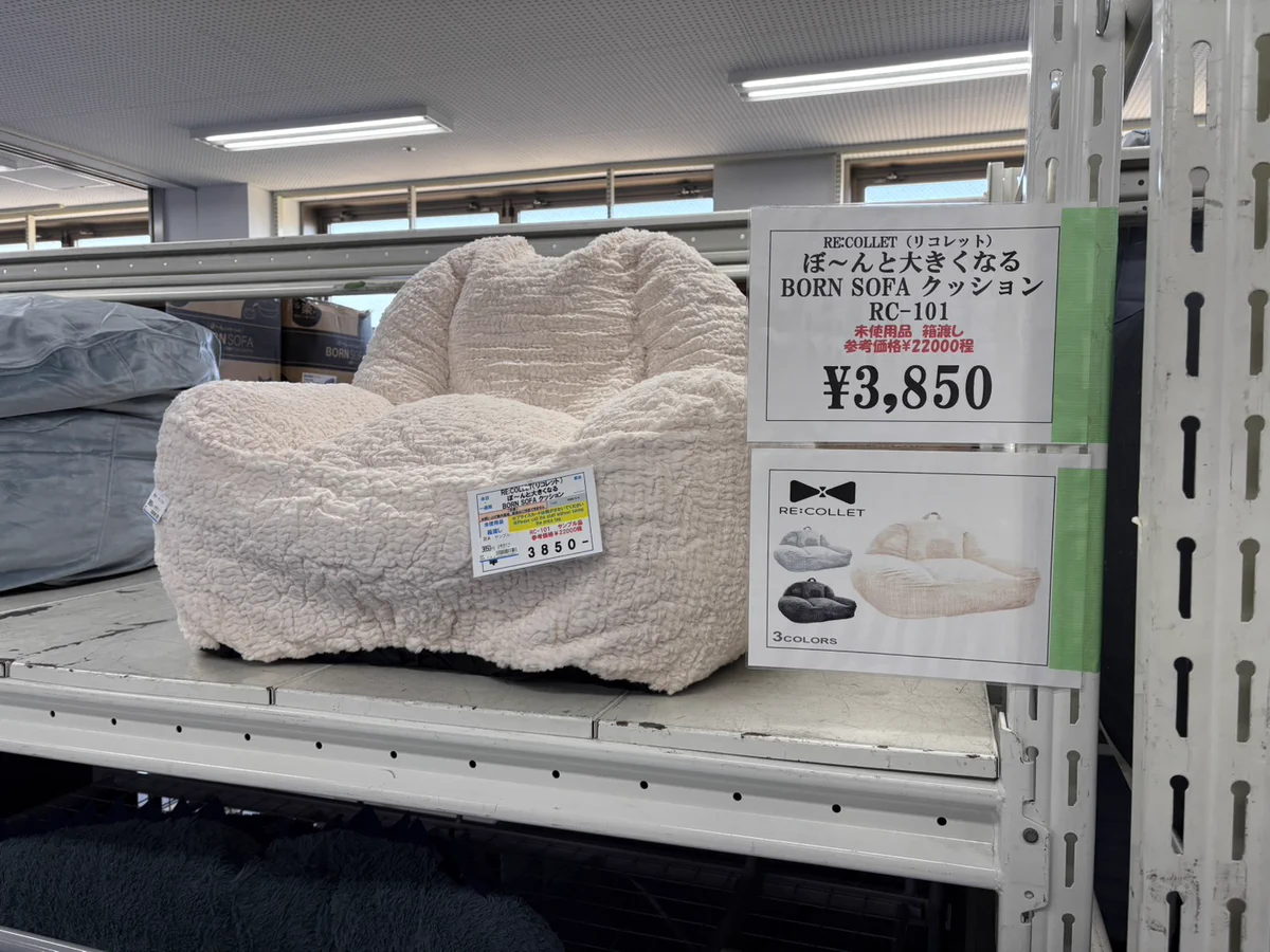 BORN SOFA RC-101 ジャムホワイト HCinbHxawAE4xSp?format=webp&