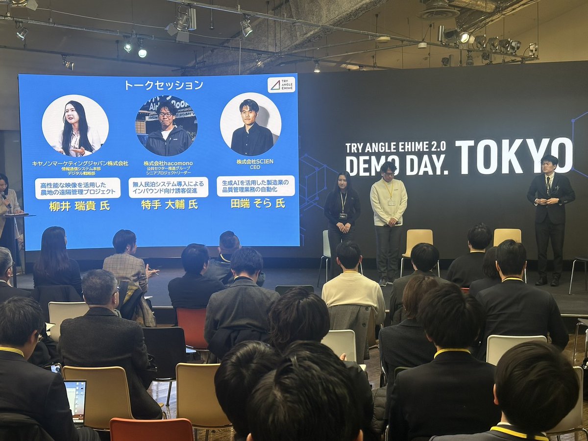 いよぎんホールディングス AX戦略室 tweet media