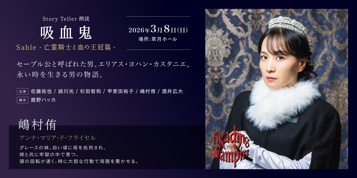 SECOND LINE official (@2ndl_info) / Posts / X