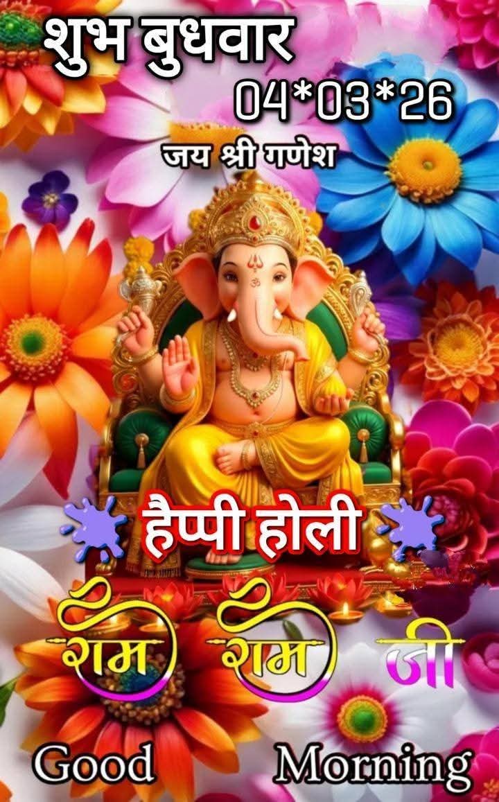 श्री सीताराम हरे