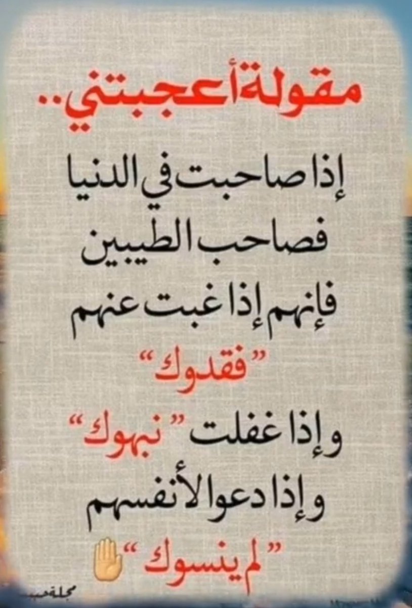 #صباح_الخير