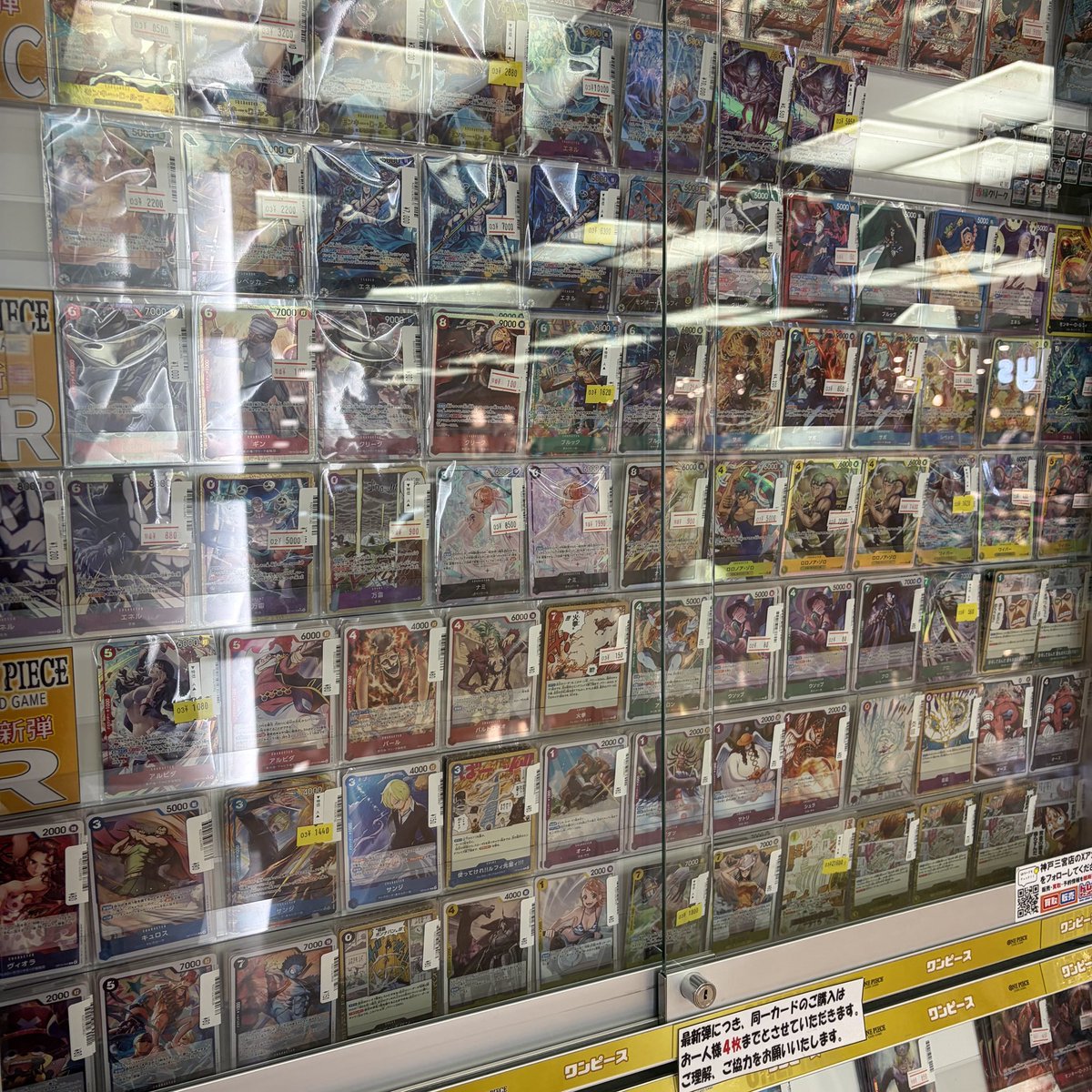 👑トレカチャンピオン神戸三宮店👑】 #ワンピースカードゲーム 新弾