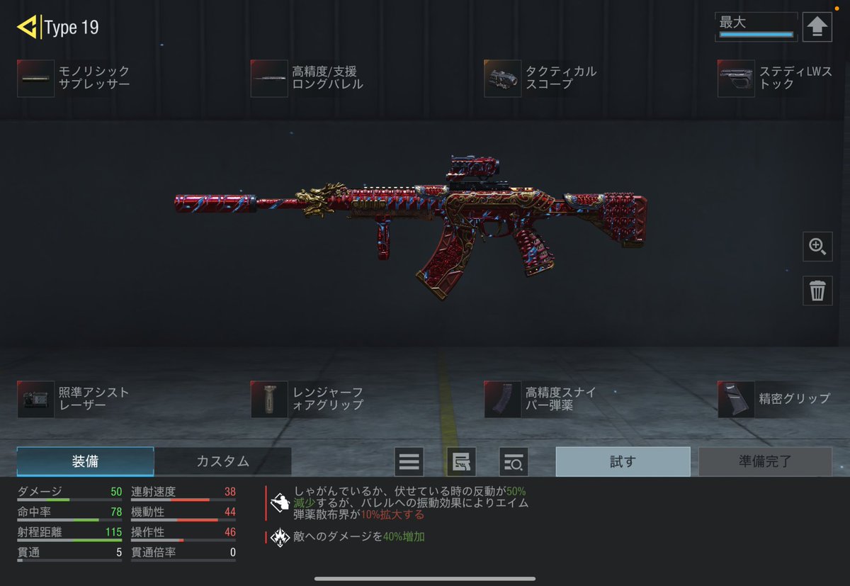 かめちゃん tweet media