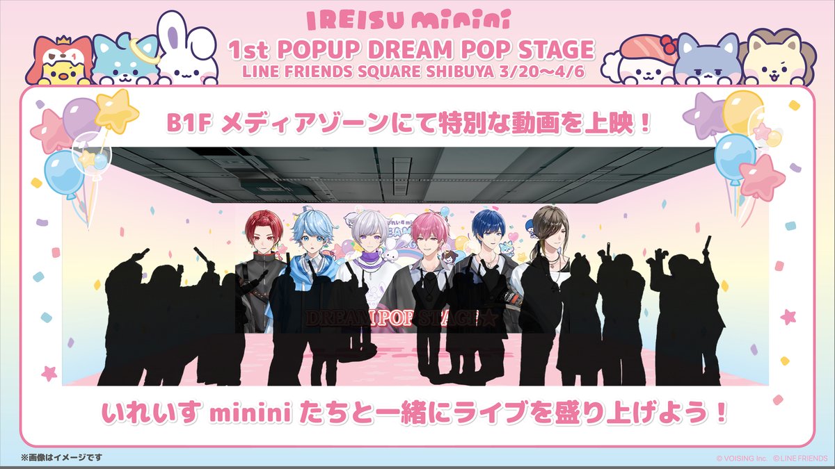 LINE FRIENDS SQUARE Japan公式 (@JP_LINEFRIENDS) / Highlights / X