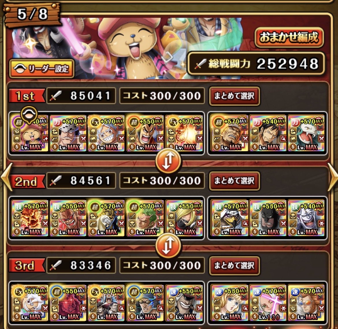 ドンキー tweet media