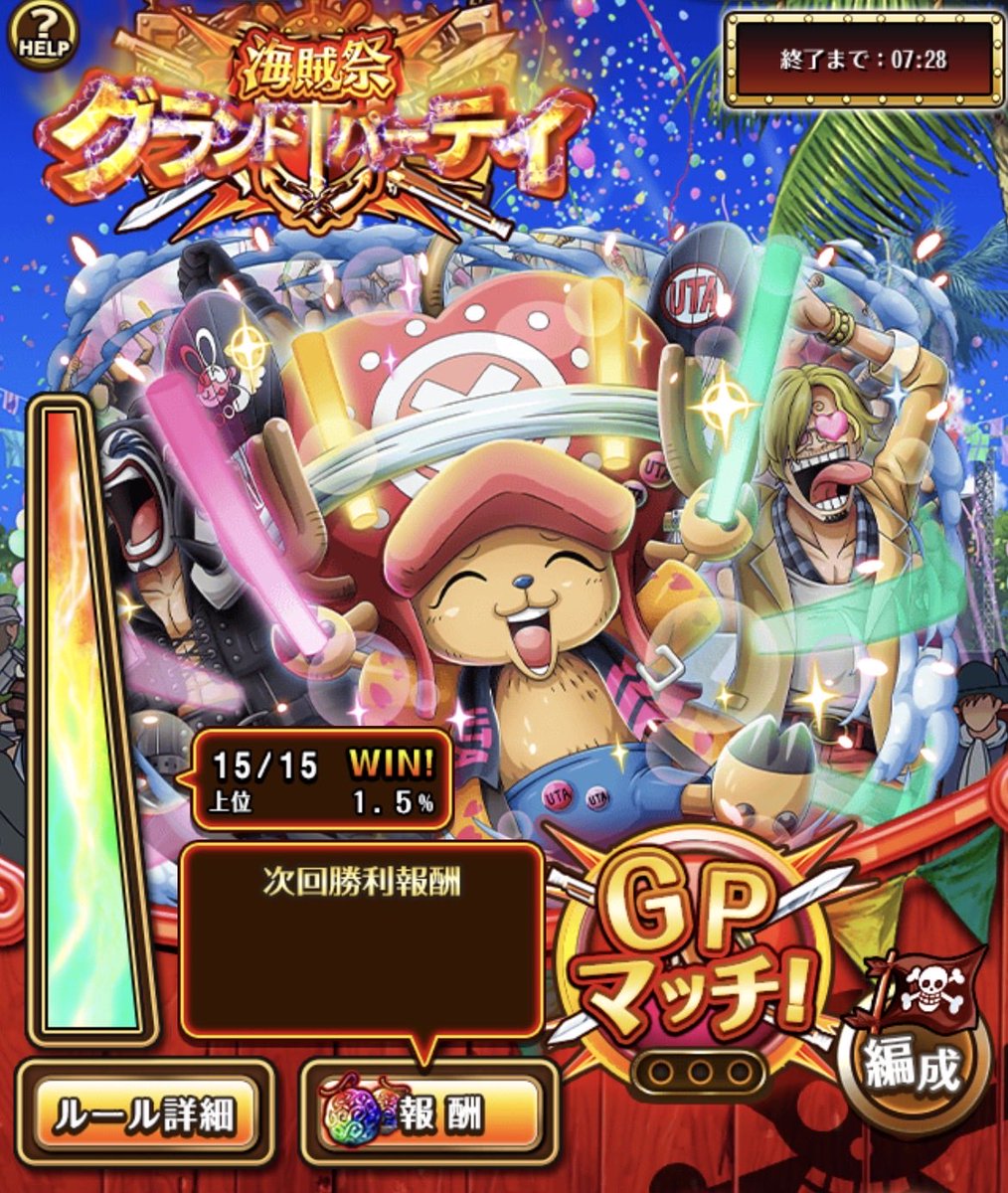 ドンキー tweet media