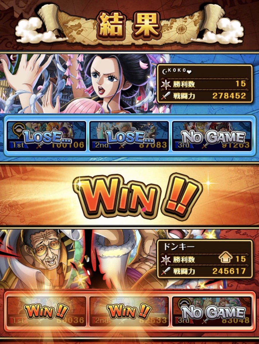 ドンキー tweet media