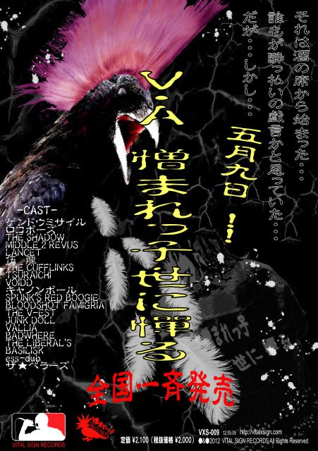 アキタ☆セブンティーン tweet media