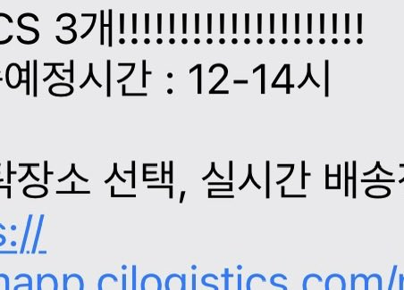 상품명 왜이럼
3개!!!!!!!!!!!!!!!!