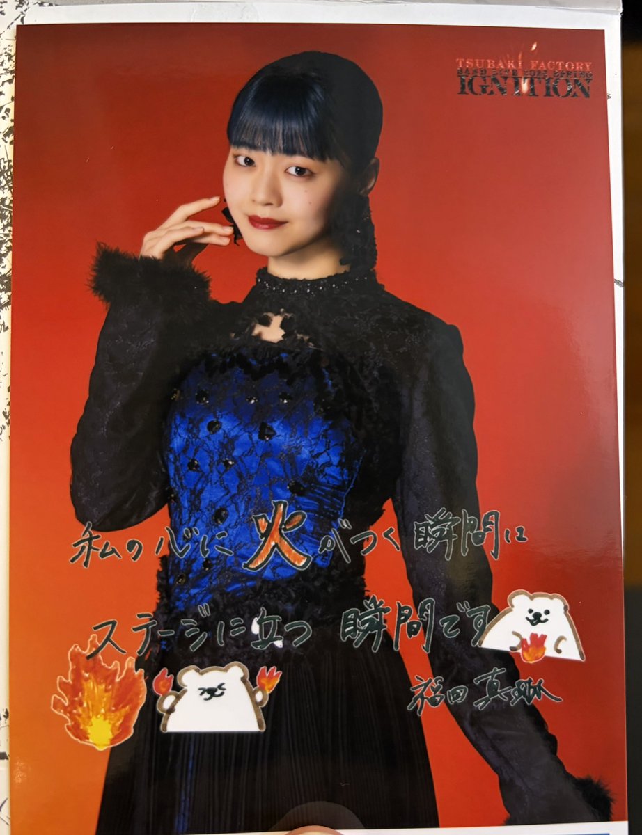 はるきち (@mbcsj10) / Posts / X