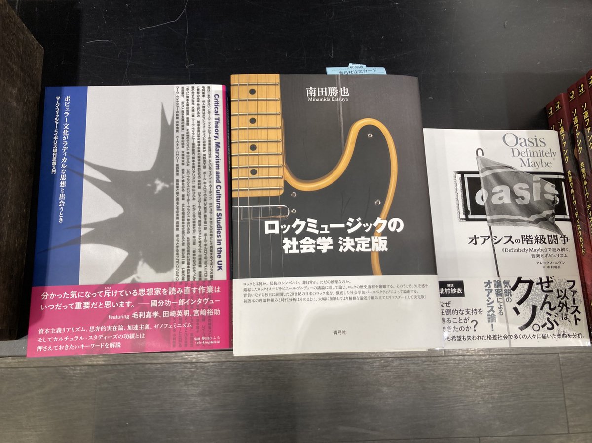 今、ソ連が熱い！】 Red Funk提唱者 山中明氏によるソ連版レアグルーヴ