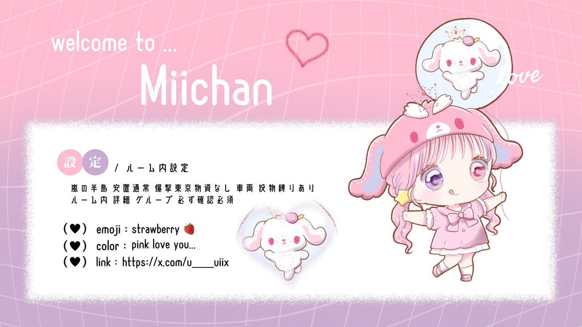 haruru_xox's tweet photo. 🦢×🍓 𝐝𝐮𝐨 𝐜𝐨𝐥𝐥𝐚𝐛 𝐫𝐨𝐨𝐦 

 ︎︎☑ 3/4 15:30 𝟏𝟎𝟎𝟎× . -𝟓𝟎𝟎× 
 ︎︎☑  #デュオ  #デュオゲリラ 

 ︎︎◸ 全 ◿  𝑭𝑹 . 𝑭𝑭 𝒎𝒂𝒓𝒌 巻込〇
 ︎︎🦢@haruru_xox  🍓@u____uiix

 ︎︎〜 𖤐˒˒ 𝗝𝗨𝗦𝗧 @u____uiix

 ︎︎☑ 選手荒野名・ X 𝐈𝐃 2名➕ 追加𝐈𝐃 https://t.co/z26ov25ZzQ