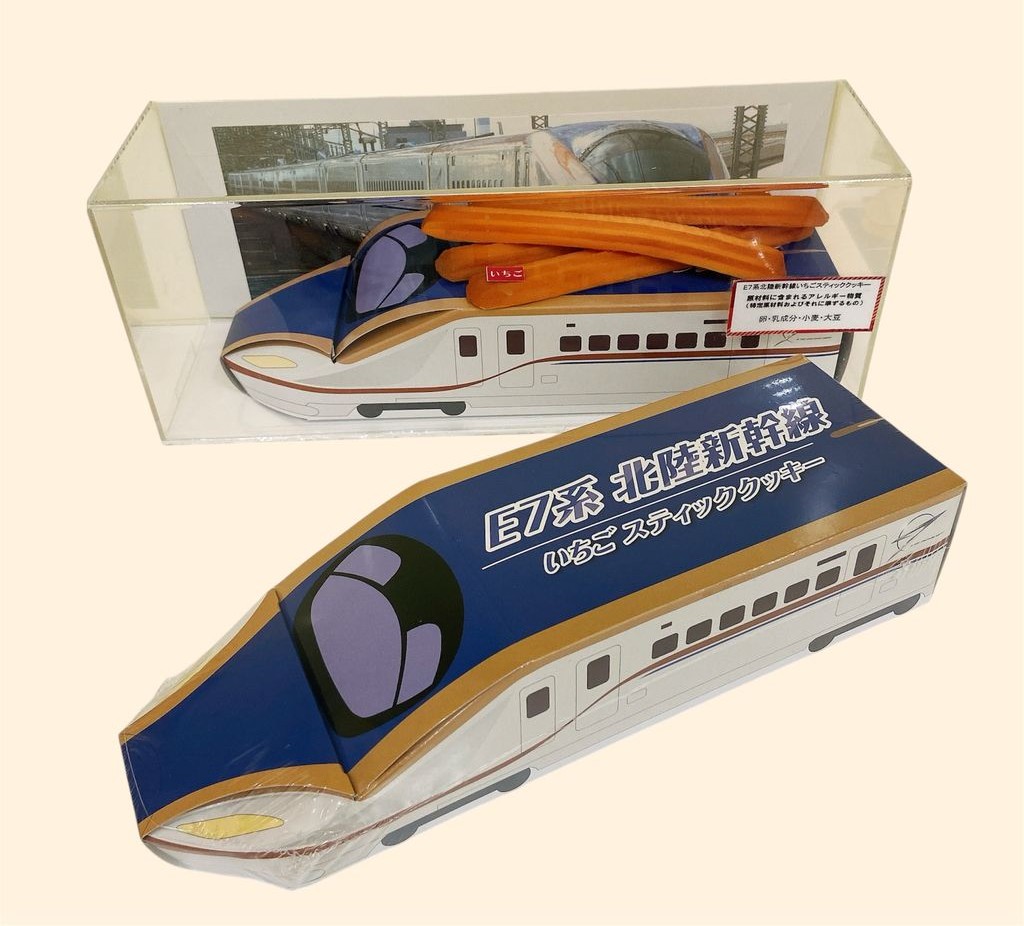 リニア・鉄道館ミュージアムショップ tweet media