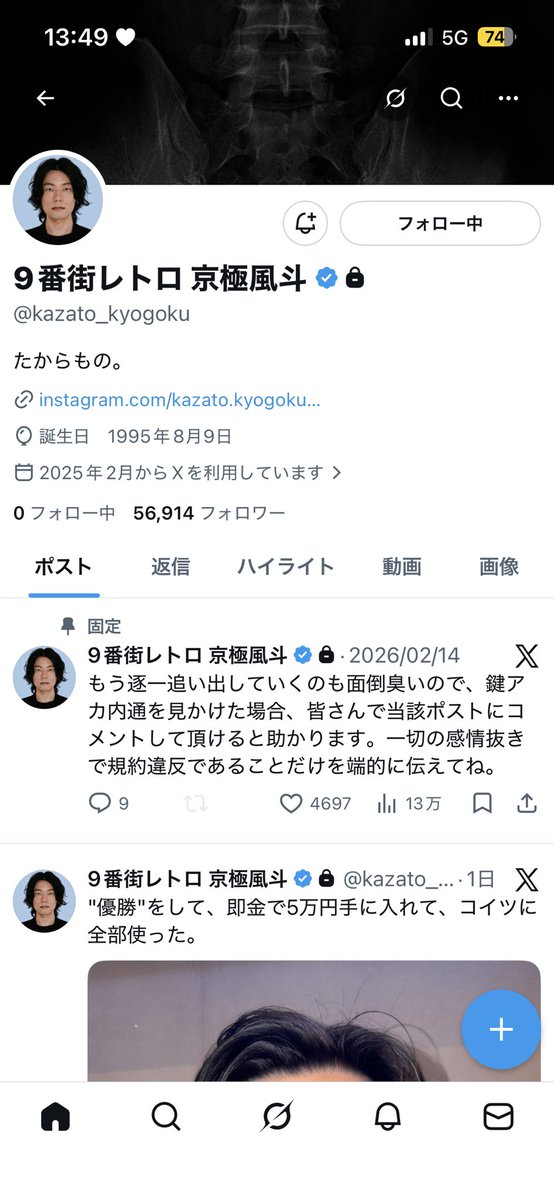 tyxk115's tweet photo. たーくさんおるうちの1やけど
私のアカウントを見て承認したんやな〜思ったらニコニコしてまう
俺もあんたがたからもの🌟 https://t.co/zsjwzMzrOT