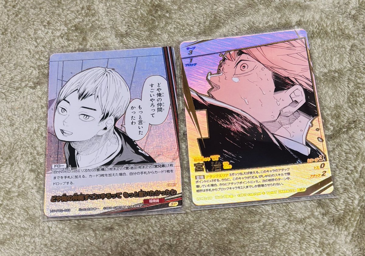 エフォ最弱王うぃる tweet media