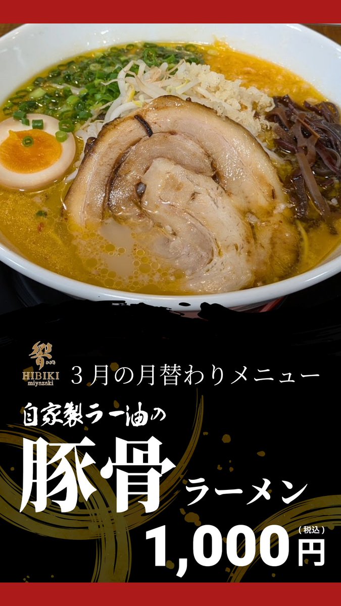 宮崎ブーゲンビリア空港【公式】 tweet media