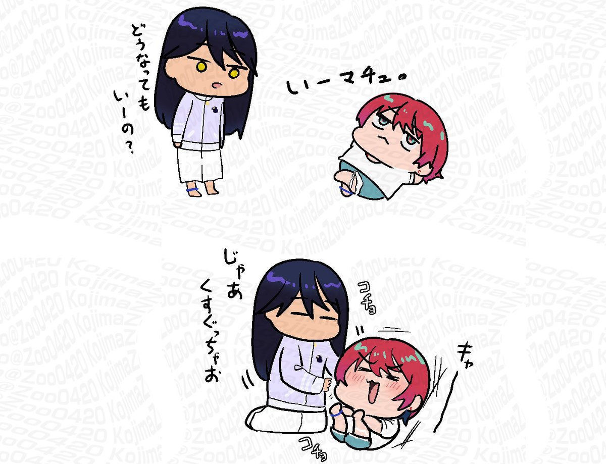 戯れ㋮チュニャ 
