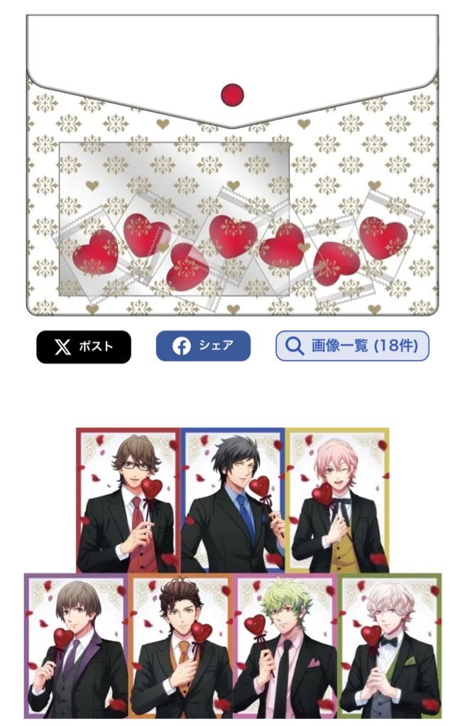 す＠取引垢 tweet media