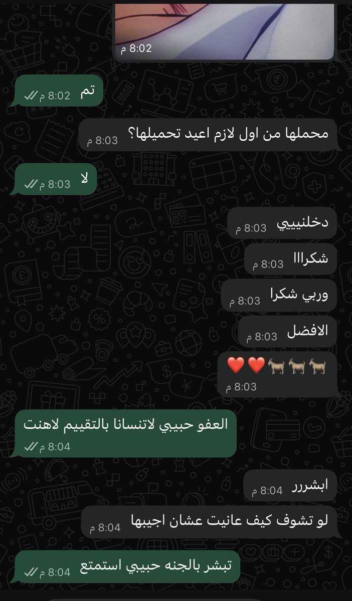 epix store tweet media