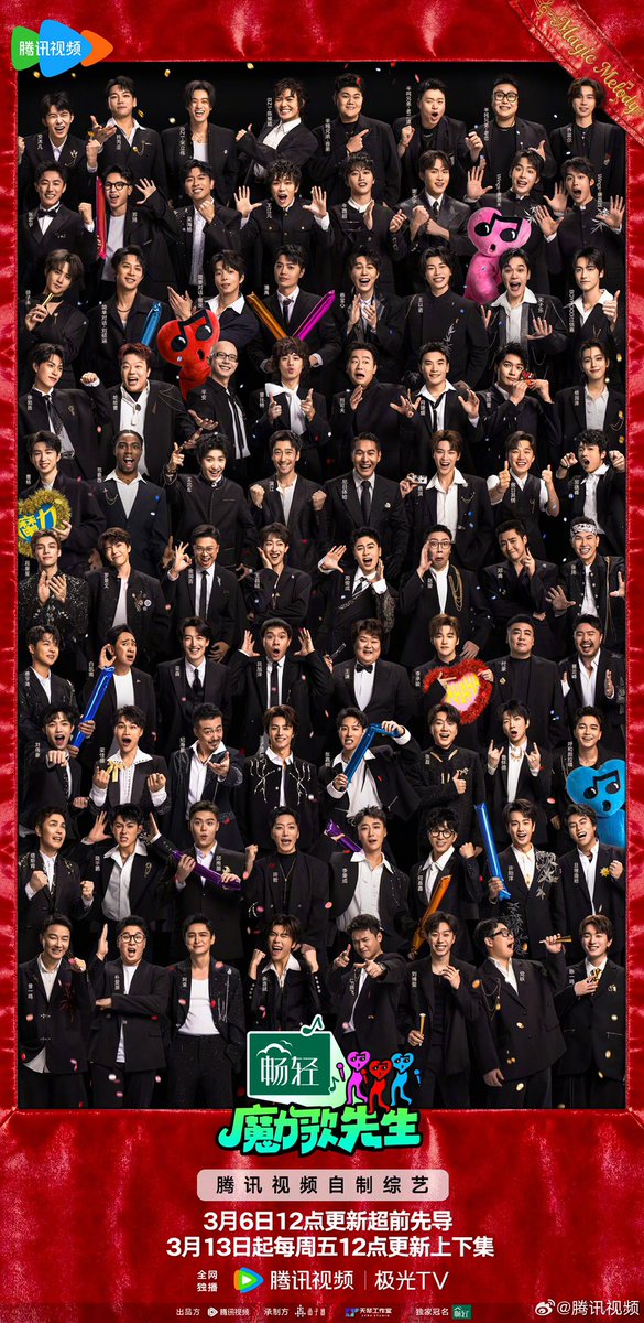 260302 📣 TENCENT WEIBO 🆙

“Music knows no boundaries, and the stage doesn't discriminate based on origin…”

• Updated on 3/6 at 12 PM
• On 3/13, 2 EP every Friday at 12 PM
• VIP members can watch 48 hours earlier

#MagicMelody_LEV
#LEV #레비 #レビ
#WANGZIHAO
<a href="/LEV_Official_/">LE'V</a>