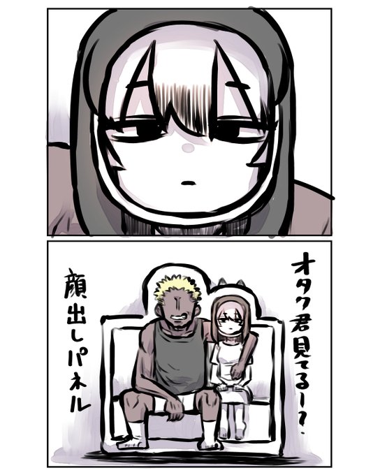 あったらすごい 