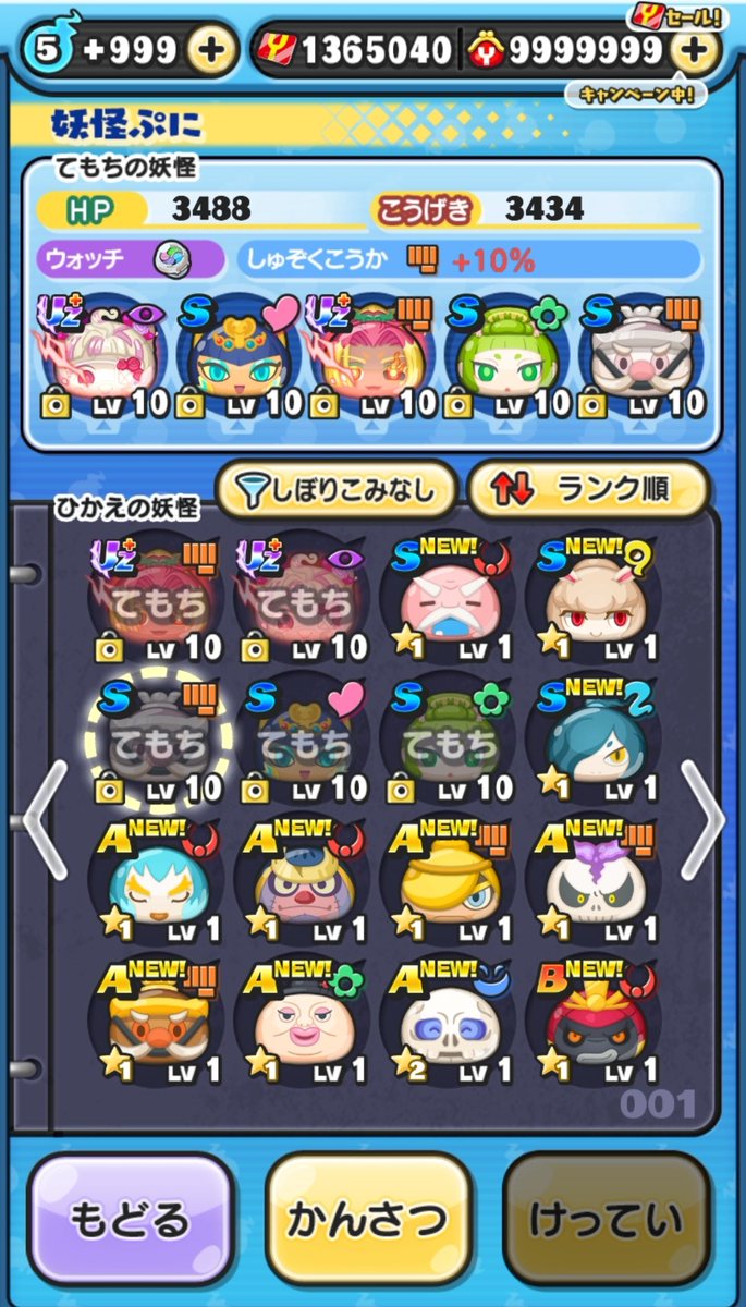 らーゆ tweet media