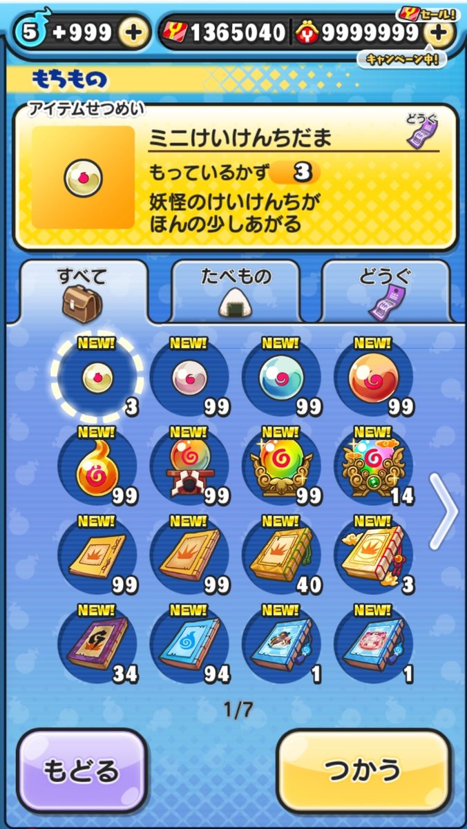 らーゆ tweet media