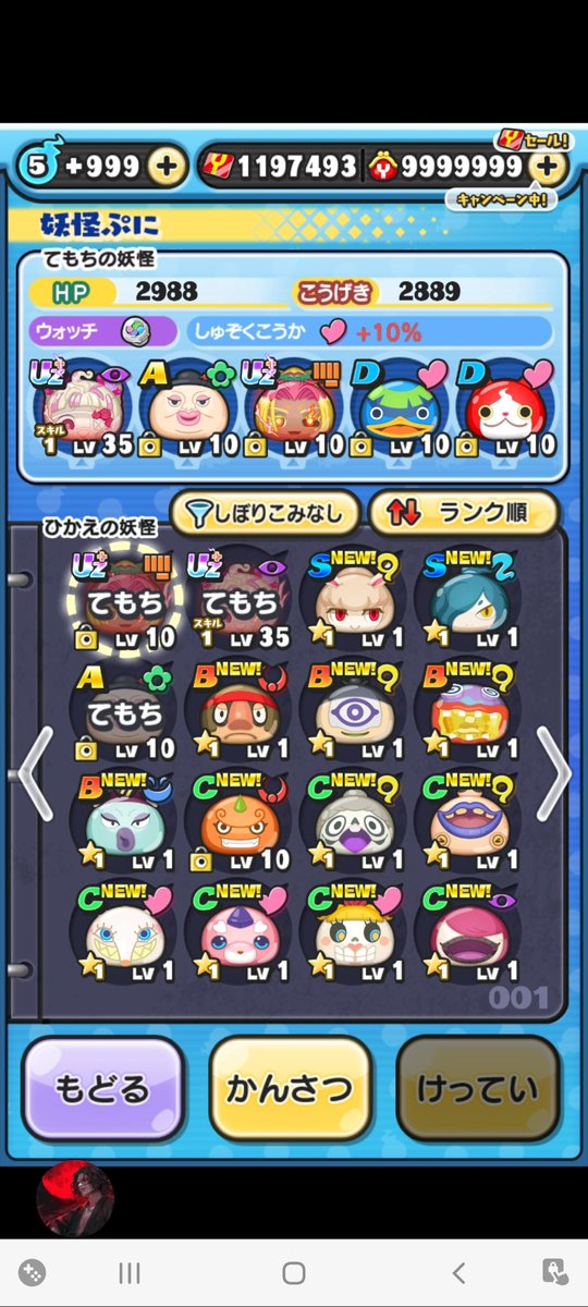 らーゆ tweet media