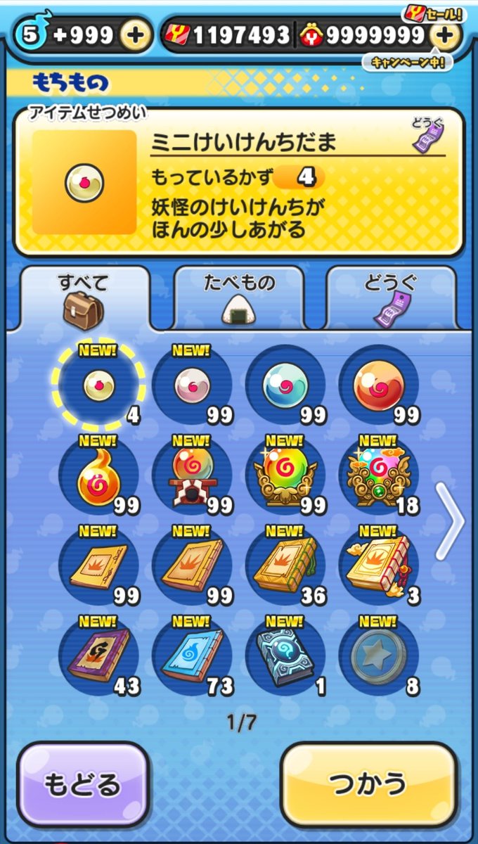 らーゆ tweet media