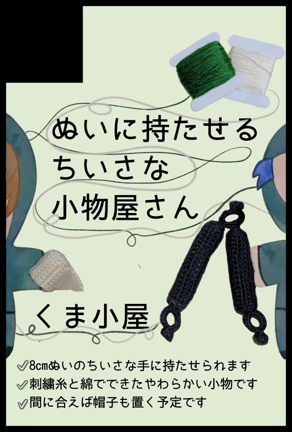 くまみみ tweet media