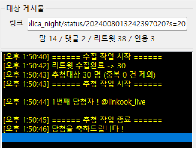 레플리카 / 3.2 합정 라디오가가 tweet media