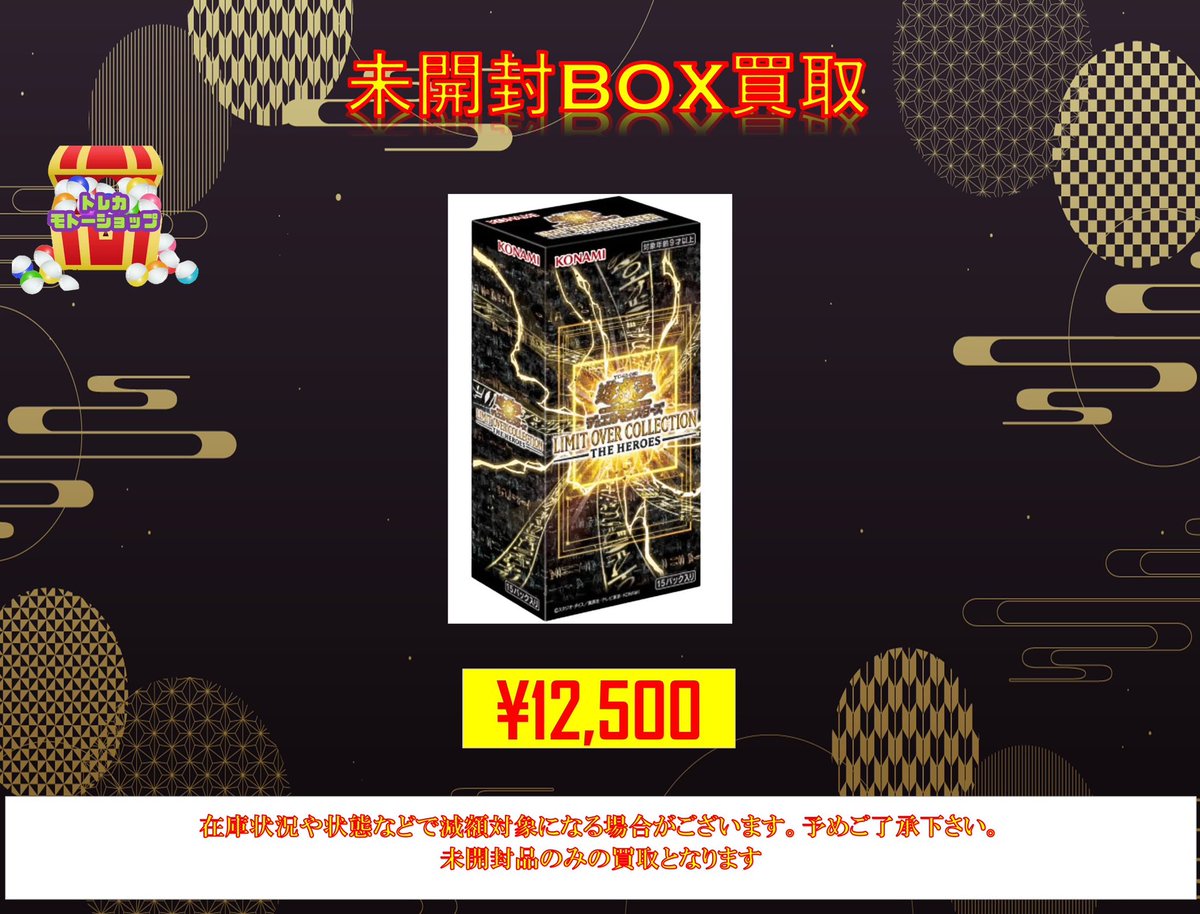 こちら只今より¥12000に変更となります。🙇‍♂️