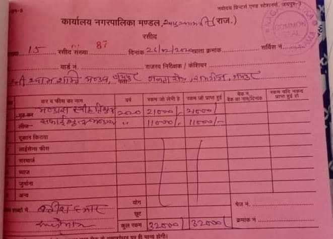 क्या आपको पता है जब राजस्थान में अशोक गहलोत मुख्यमंत्री थे यानी कांग्रेस सत्ता में थी तब कई प्रसिद्ध हिंदू मंदिरों पर जजिया कर लगा दिया गया था

2022 की स्लीप है 

राजस्थान की कांग्रेस हुकूमत ने हिंदुओं के पवित्र तीर्थ स्थल खाटूश्यामजी मंदिर पर चल रहे भंडारे पर ₹32000 का जजिया