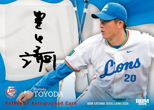 BBMcards【公式】 (@BBMcards) / Posts / X