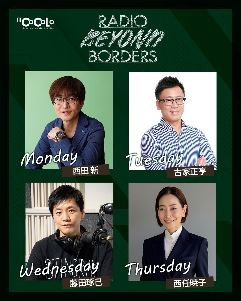 Radio beyond Borders tweet media